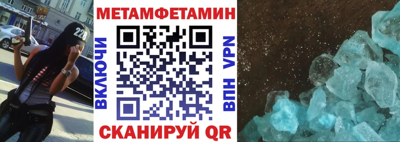 мега ONION закладки Гусиноозёрск АМФЕТАМИН Premium