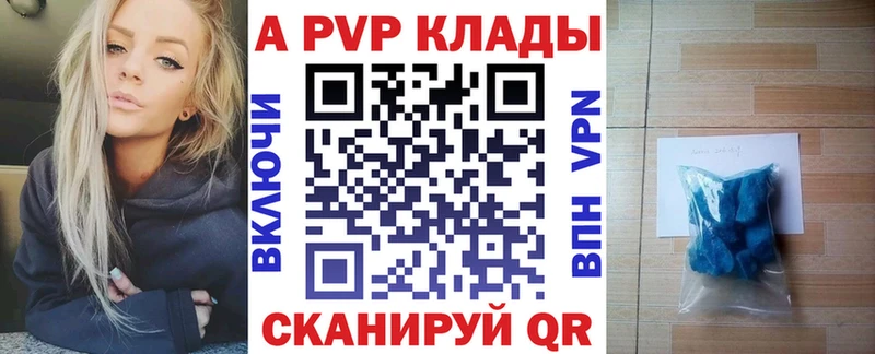 A-PVP крисы CK  что такое наркотик  Гусиноозёрск 