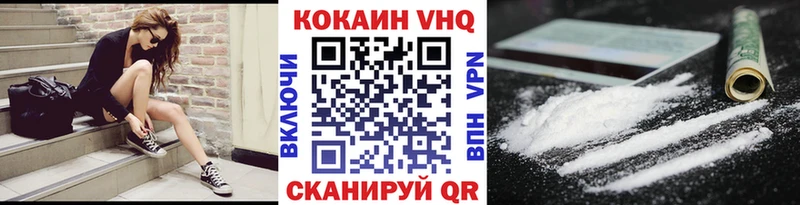 купить   Гусиноозёрск  Кокаин Перу 
