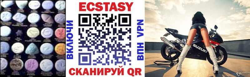 ЭКСТАЗИ Cube  Гусиноозёрск 