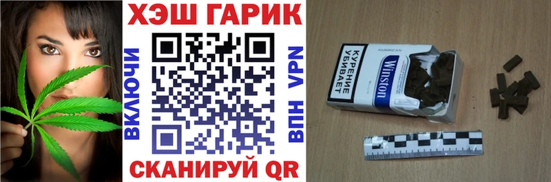 мега как зайти  Гусиноозёрск  Гашиш индика сатива 