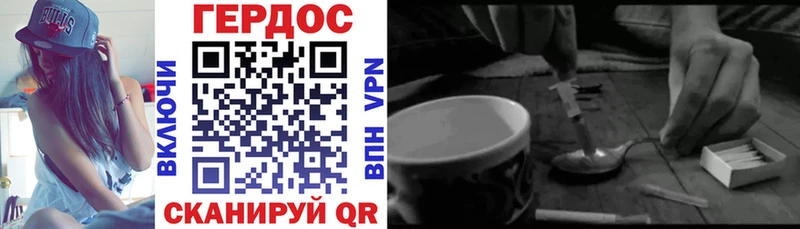 ГЕРОИН афганец  МЕГА вход  Гусиноозёрск  как найти закладки 