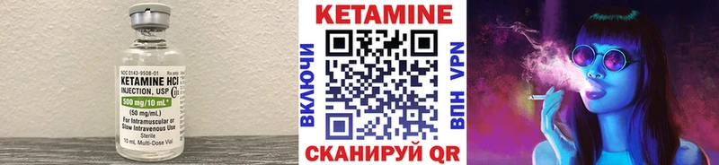 KRAKEN ССЫЛКА  Гусиноозёрск  КЕТАМИН ketamine 