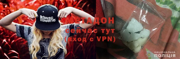 бошки Покров