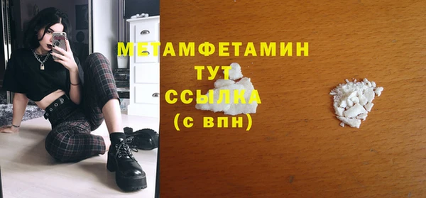 МДМА Абдулино