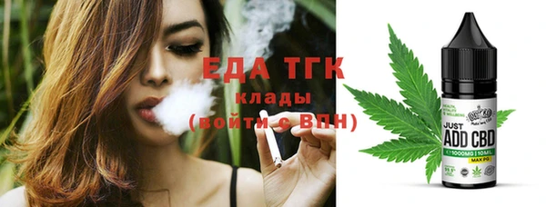 трава Алексин