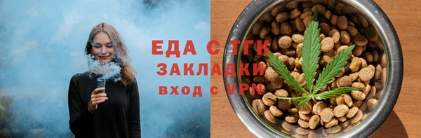 альфа пвп VHQ Новокубанск