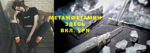 трава Алексин