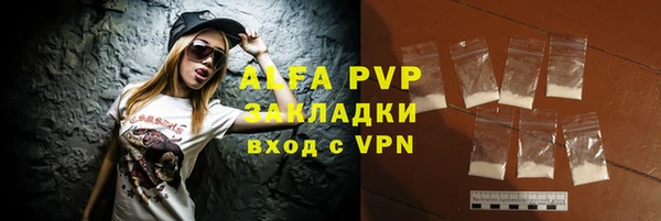 МДМА Абдулино