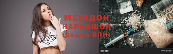 трава Покровск