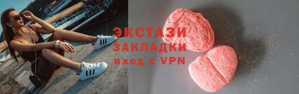 трава Покровск