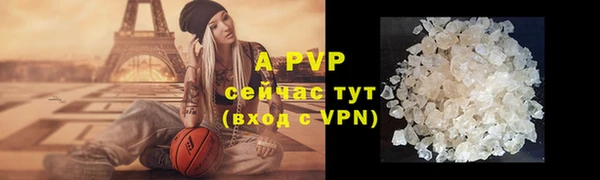 ALPHA-PVP Абинск