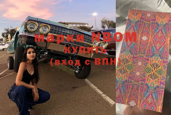 трава Покровск