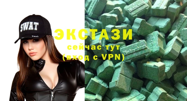 экстази Абаза