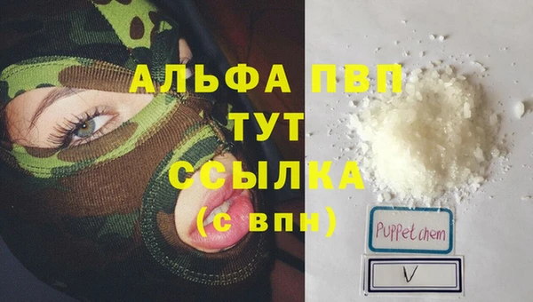 трава Алексин