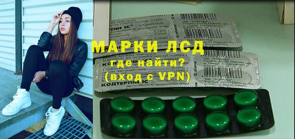 бутират Алзамай