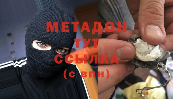 экстази Абаза