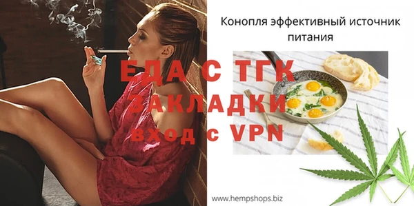 трава Покровск