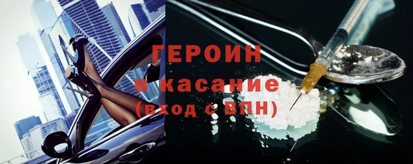 МДМА Абдулино