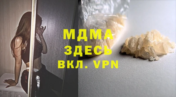 ALPHA-PVP Абинск