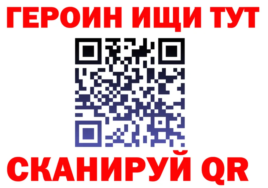 ГАШ убойный ТОР мориарти mega Гусиноозёрск