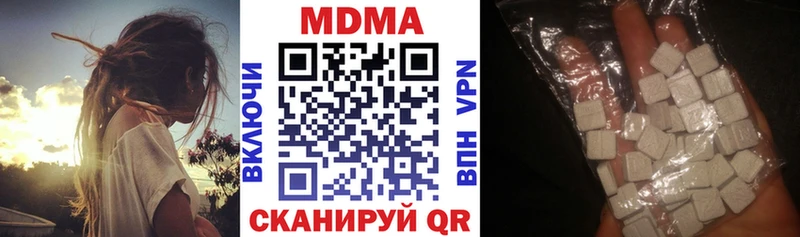 ссылка на мегу ONION  Гусиноозёрск  даркнет официальный сайт  MDMA Molly 