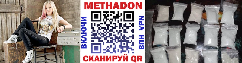 гидра зеркало Гусиноозёрск МЕТАДОН кристалл