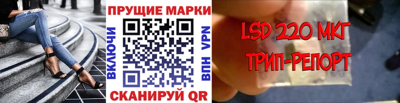 Наркотические марки 1500мкг  Гусиноозёрск 
