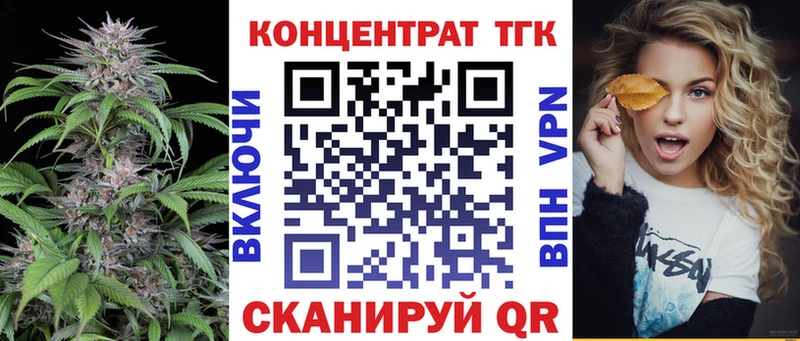 darknet какой сайт  Гусиноозёрск  Дистиллят ТГК гашишное масло 